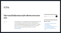 Desktop Screenshot of colvincollege.org