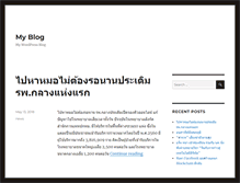 Tablet Screenshot of colvincollege.org